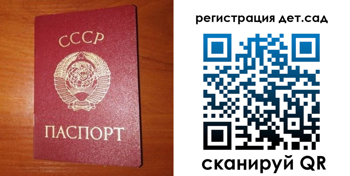 прописка от собственника в Вологодской области