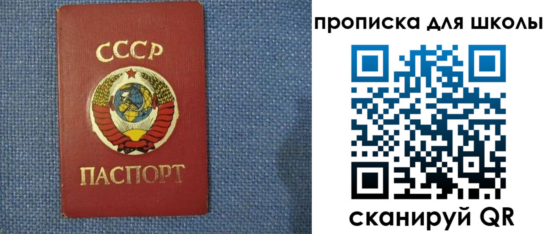 временная регистрация собственник в Вологодской области